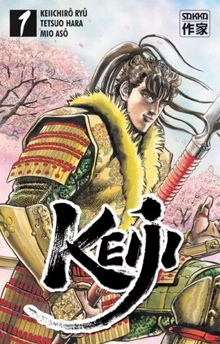 Keiji